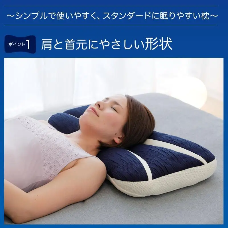 まくら株式会社がつくった枕 まくら 枕 日本製 洗える パイプ枕 高さ調節可能 ムレにくい 安眠 睡眠 プレゼント ギフト