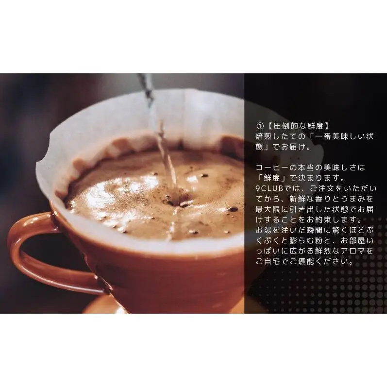 竹の山Blend（焙煎コーヒー豆）200g 珈琲 コーヒー 豆 焙煎 焙煎豆 ブレンド 愛知県 日進市