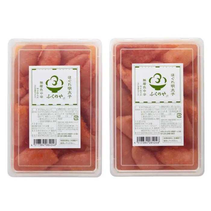 AC236.【ふくのや】ほぐれ明太子（無着色・中辛）1kg（500g×2パック）【辛子明太子】