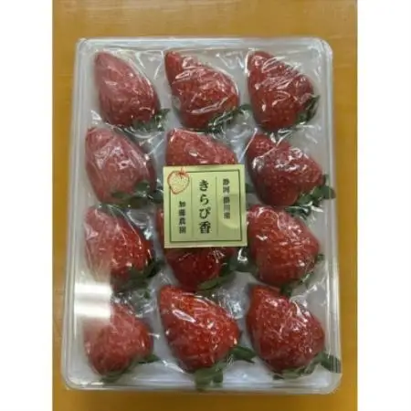 【2027年先行受付】いちご【きらぴ香】1箱 (1箱2パック入り 約450g×2)【配送不可地域：離島・北海道・沖縄県・四国・九州】【1638885】