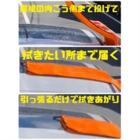 がっつり天までとどくタオル!【オレンジ一枚】【1734612】