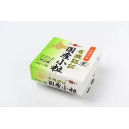有機栽培大豆納豆4種12個セット【配送不可地域：離島】【1749666】