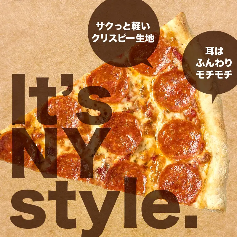 SinotPIZZA 人気ピザ5種 食べ比べセット（各1枚・計5枚）_HD218-001