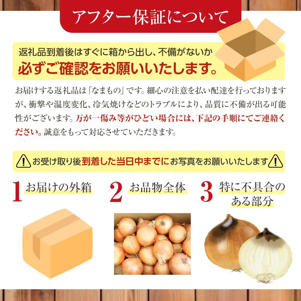 【先行予約】農家直送 低農薬 旭川産 玉ねぎＬサイズ20kg(2026年9月発送開始予定)_ | 玉ねぎ 05935
