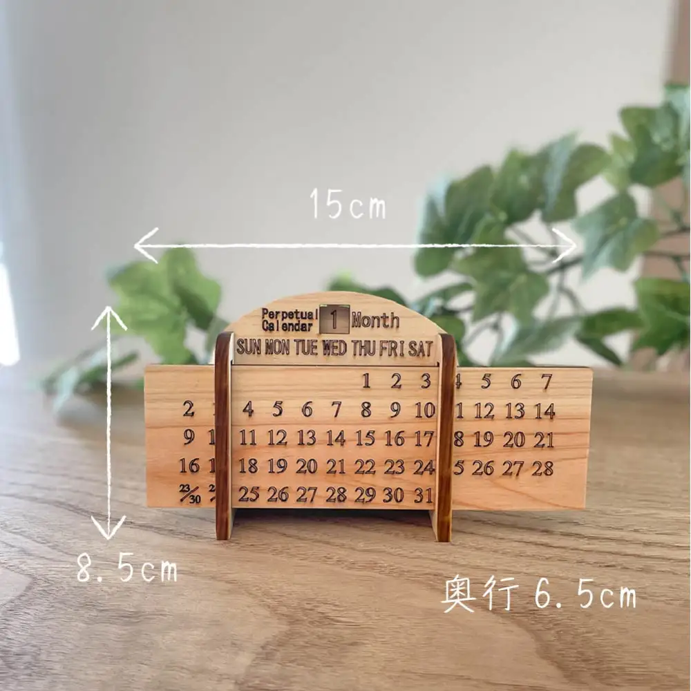 国産ひのきの万年カレンダー
