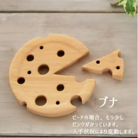 【家カフェに】チーズのコースター＆スプーン置き・ブナ(ビーチ) 計1枚【1729593】