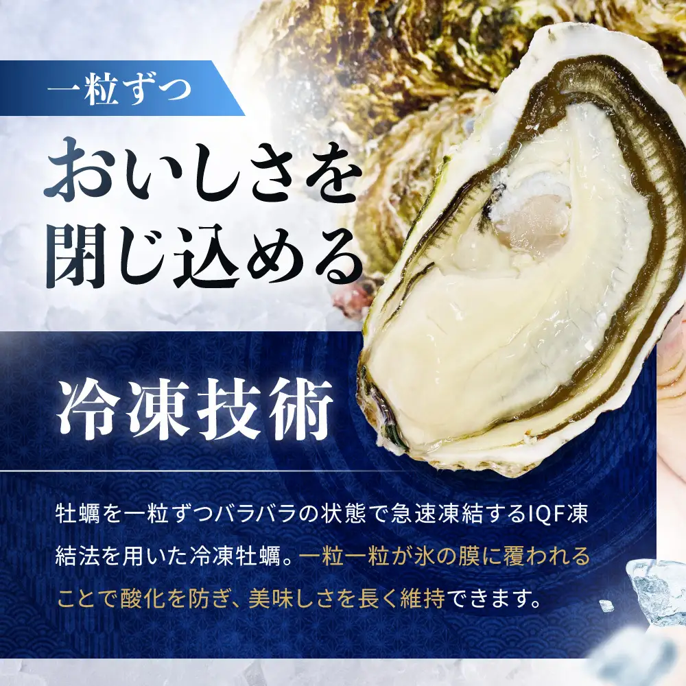 【生食OK】【小分け】【冷凍】 牡蠣 生食 漁師直送！ 牡蠣 ( むき身 ) 合計1kg ( 500g × 2p ) ジッパー付袋 