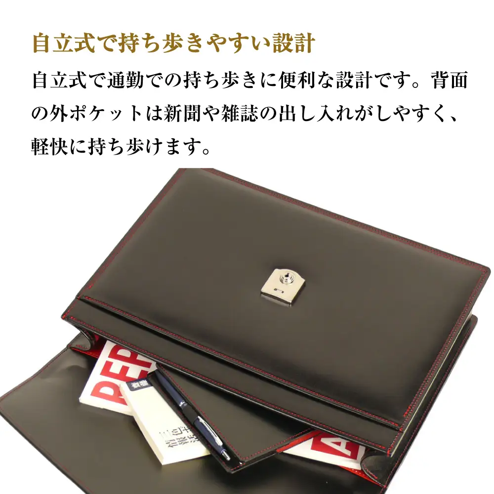 黒革に赤が映える、Ａ４対応ビジネスバッグ「スタークラッチ（黒革・赤ステッチ）」