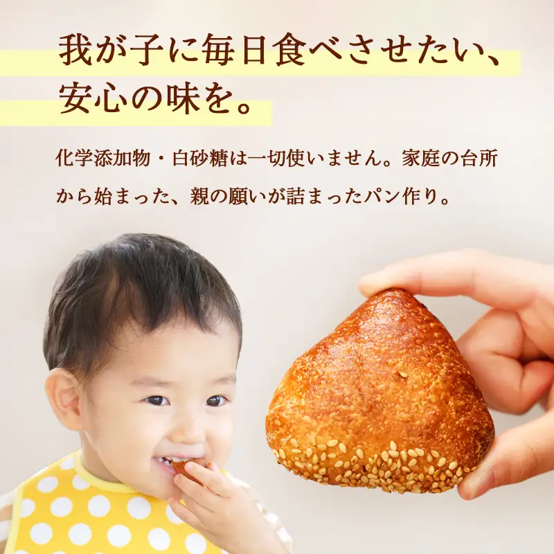 京丹波栗100% ミニ栗あんぱん 5個