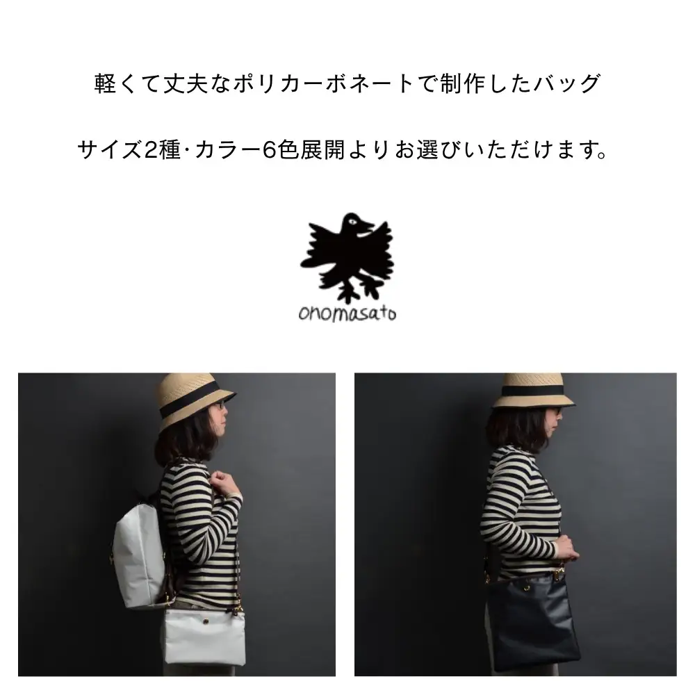 【onomasato】ポシェット M《women 軽量》ハラコブルー｜京都 パリコレデザイナー 小野正人 人気バッグ