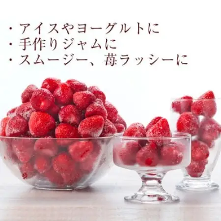 【訳あり】冷凍いちご「博多あまおう」＆あまおう苺アイスジュレセット(大野城市)【配送不可地域：離島】【1757186】