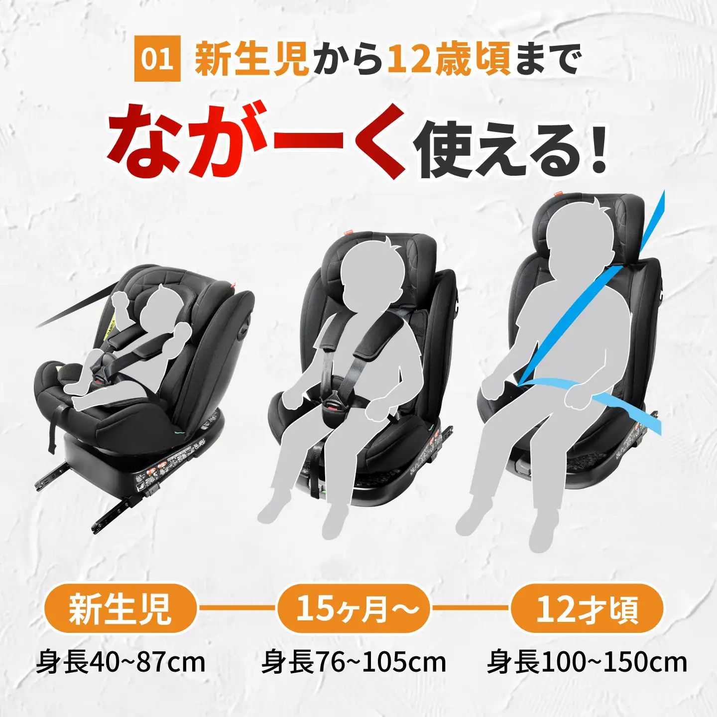 ビットターンR129 ブラック チャイルドシート カー用品 新生児 愛西市 / ナカバヤシ株式会社【リーマン】[AEAQ014]