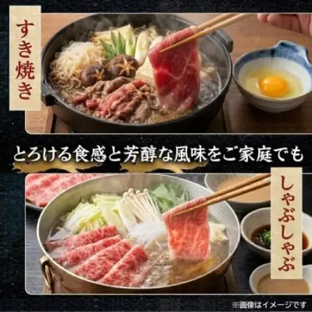 飛騨牛A5等級 モモスライス 1kg(すき焼き・しゃぶしゃぶ用)【配送不可地域：離島】【1754413】