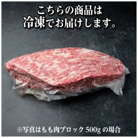 飛騨牛A5等級　モモ肉ブロック600g　黒毛和牛(ローストビーフ・ステーキ・焼肉用)【配送不可地域：離島】【1754737】