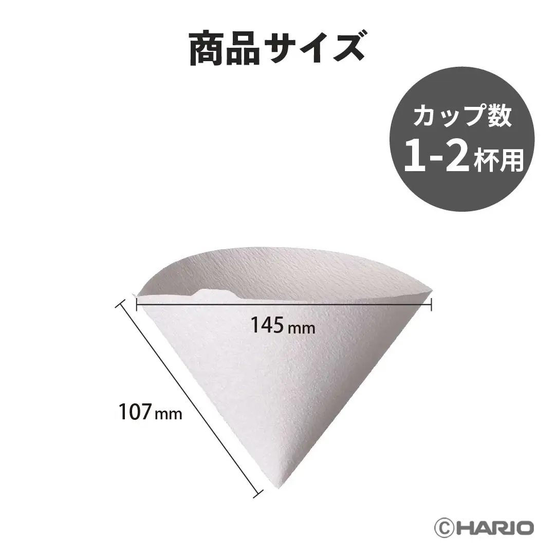 ペーパーフィルター 100枚入り 5個セット 計500枚 V60用 01サイズ HARIO ホワイト フィルター 1～2杯用 小分け 衛生的 コーヒー ドリップ 日本製 静岡県 富士市 [sf119-004]