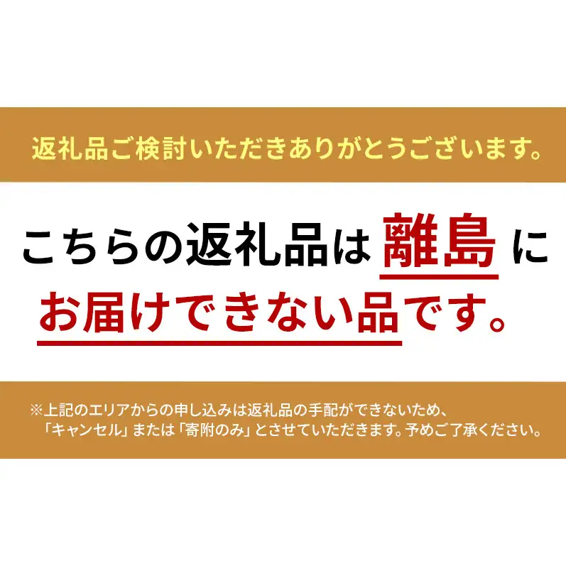 森の茶上煎茶 かおり 100g×2袋 煎茶 緑茶 茶葉 静岡県 森町 【配送不可：離島】
