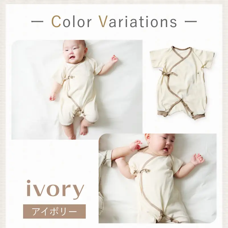 刺繍入り半袖コンビ乳児用肌着　ギフトボックスセット 刺繍 半袖 コンビ 乳児用 肌着 選べる カラー グレージュ アイボリー サイズ 60 ～ 70 名前刺繍 オーガニックコットン 赤ちゃん 出産祝い ベビー ベビー肌着 CouCoubebe ククべべ ギフトボックス仕様 愛知県 小牧市 送料無料 ［207S02］ 