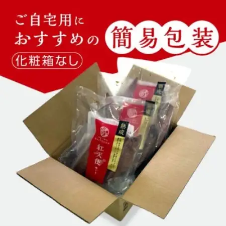 【簡易包装でお得】蔵出し焼き芋かいつか 熟成紅天使 冷凍焼き芋1.5kg茨城県産 ねっとり濃厚な甘さ【配送不可地域：離島・沖縄県】【1757318】