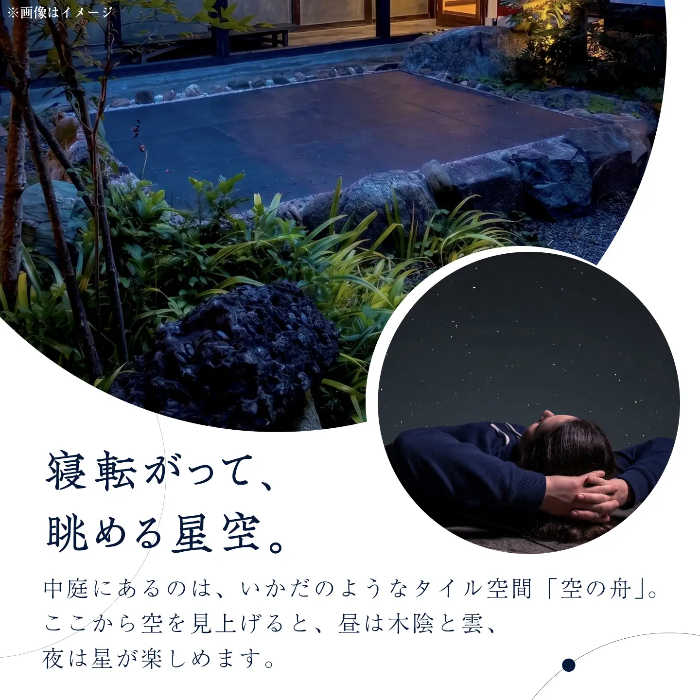 宿泊券「虚空 kokuu」 1泊2食付き（2名様分）宿泊チケット [APDI002]