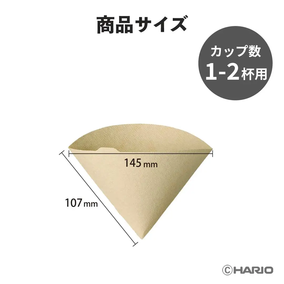 ペーパーフィルター 100枚入り 5個セット 計500枚 V60用 01サイズ HARIO ブラウン フィルター 1～2杯用 小分け 衛生的 コーヒー ドリップ 日本製 静岡県 富士市 [sf119-006]