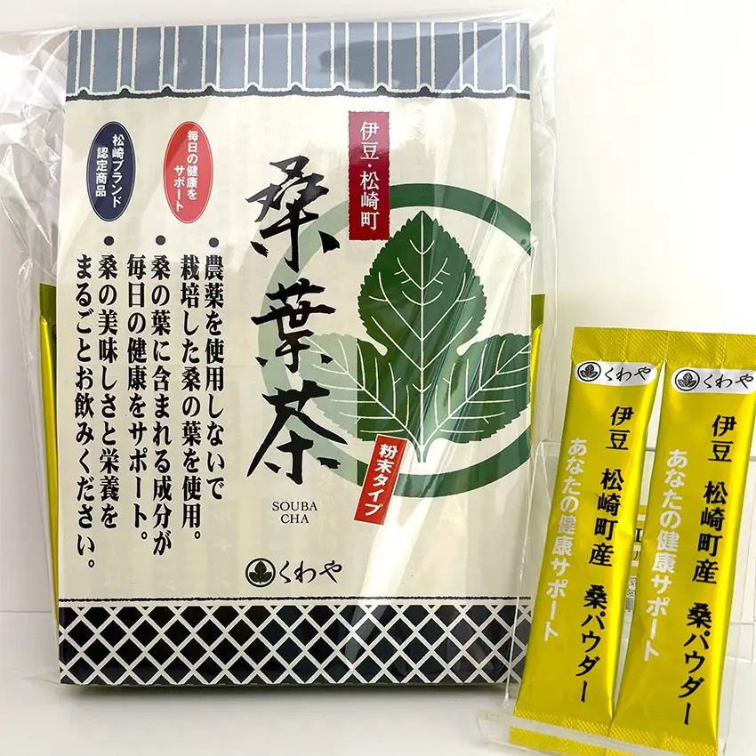 伊豆　松崎桑葉茶飲み比べセット