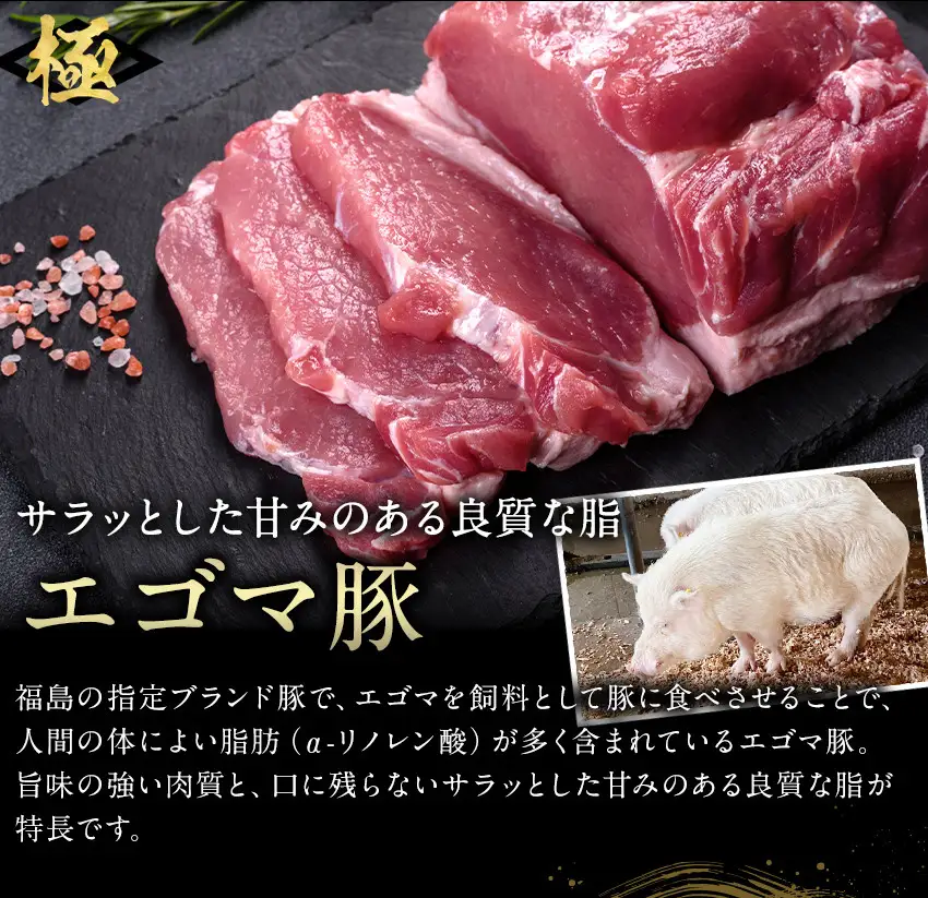 アサイミートのオリジナルウインナーセット
