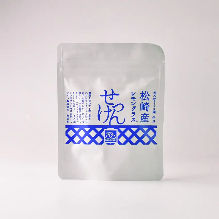 伊豆松崎レモングラスセレクト