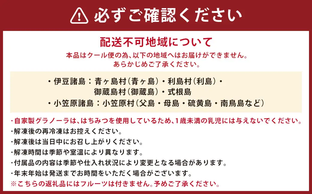 【 KUROCAFEの味をご自宅で！ 】 オリジナルアサイーピューレ （ 自家製グラノーラ付き ） ×4食 スイーツ グラノーラ くだもの 果物 フルーツ ヘルシー アサイーボウル アサイー 冷凍