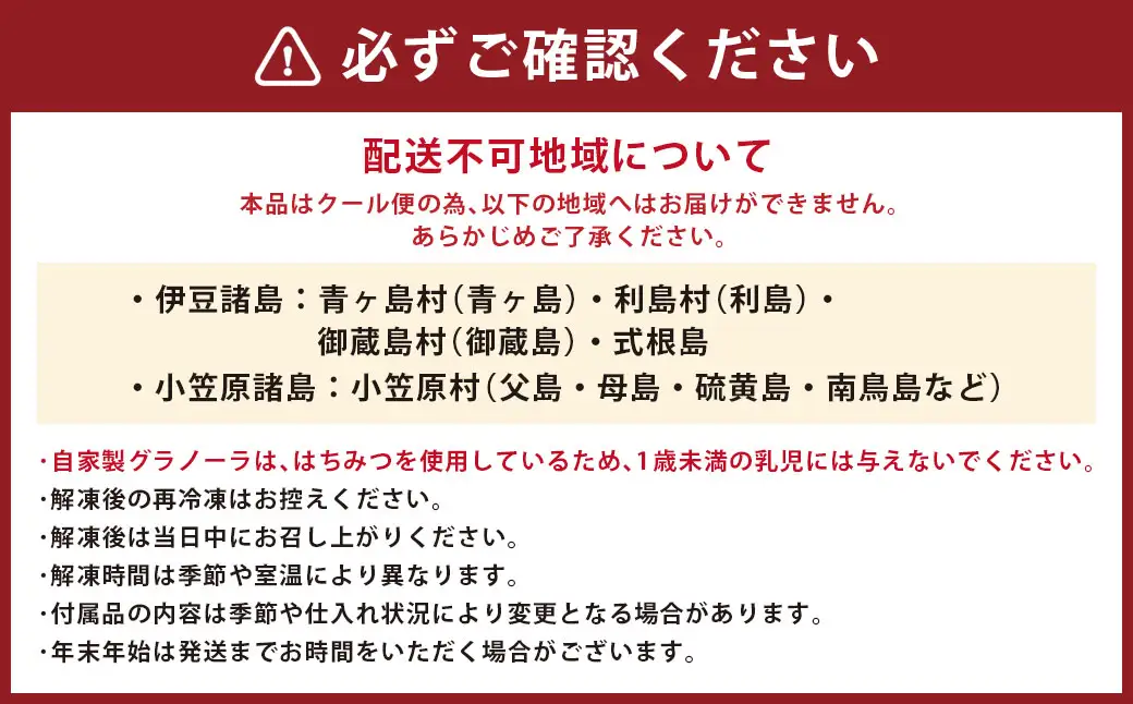 【 KUROCAFEの味をご自宅で！ 】 フルーツ入りオリジナルアサイーボウル （ 自家製グラノーラ付き ） ×4食 スイーツ グラノーラ くだもの 果物 フルーツ アサイーボウル アサイー 冷凍
