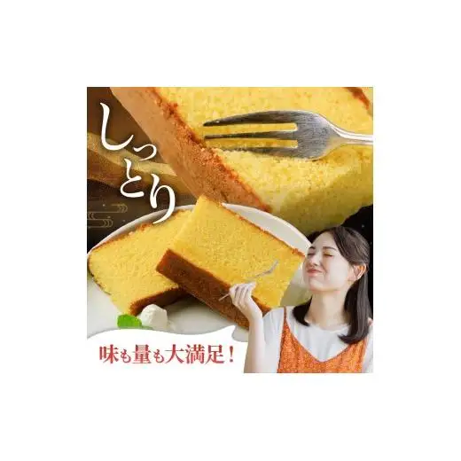 訳あり 【 カステラ 】 カステラ切り落とし 690g スイーツ 和泉屋 F254