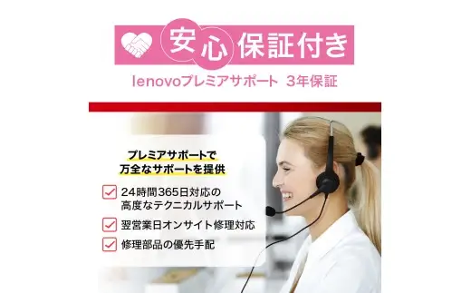 ThinkStation P3 Tiny Gen 2 山形県 米沢市