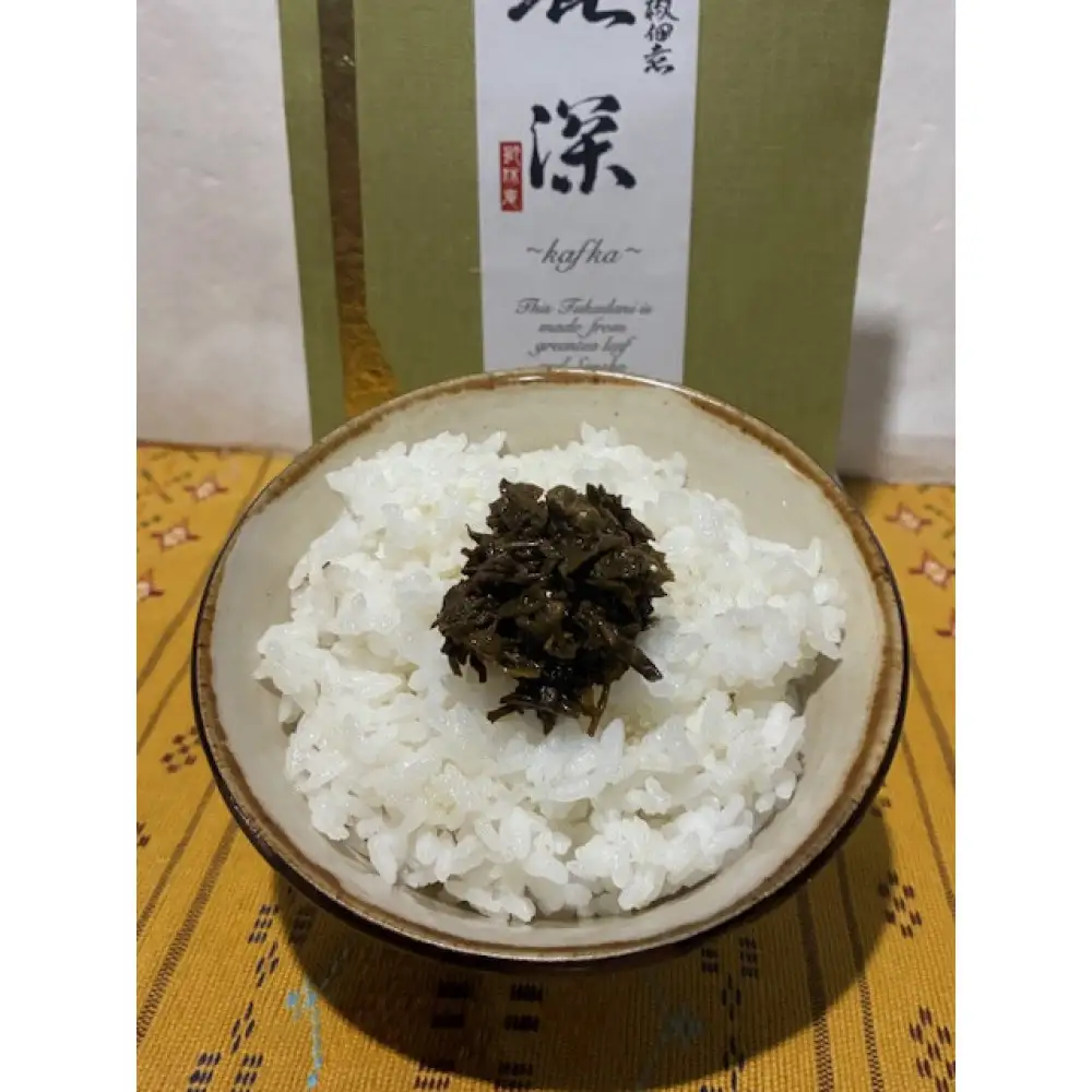 近江茶山椒佃煮「鹿深」85g×2個セット