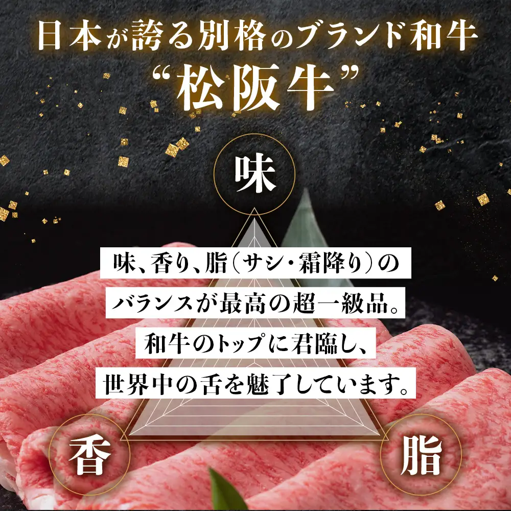 【冷蔵・6回定期便】松阪牛 切り落とし 400g