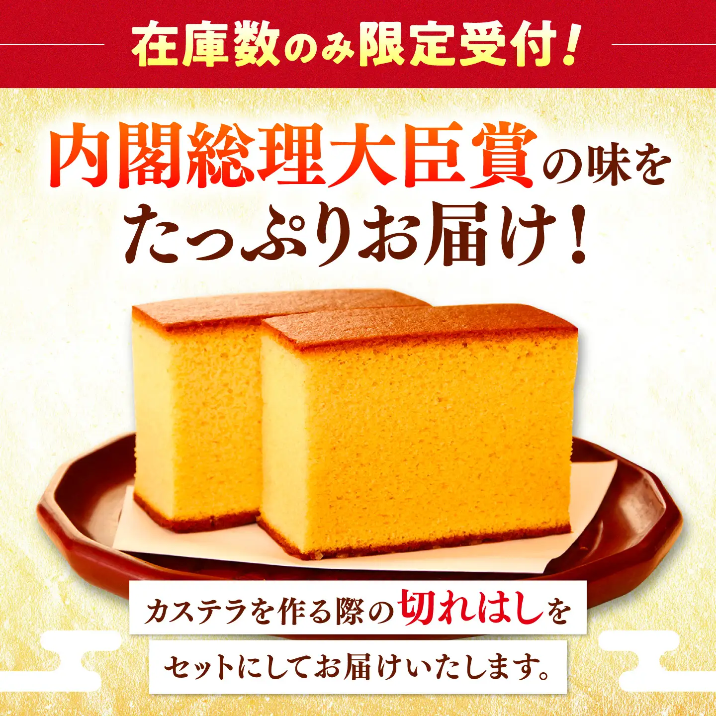 【訳あり】 長崎カステラ (約325g×4本) [SAW059] ｜南島原市 カステラ おすすめ スイーツ