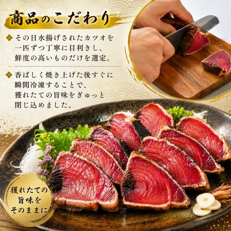 訳あり かつおのたたき 3kg かつお