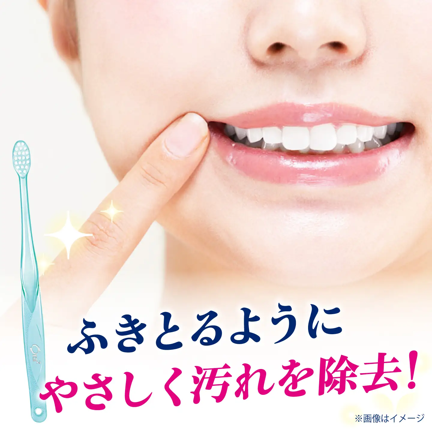 オーラツーミー ハブラシ ミラクルキャッチ・ふつう 12本（6本入×2箱） 大阪府高槻市/サンスター[AOAD080]