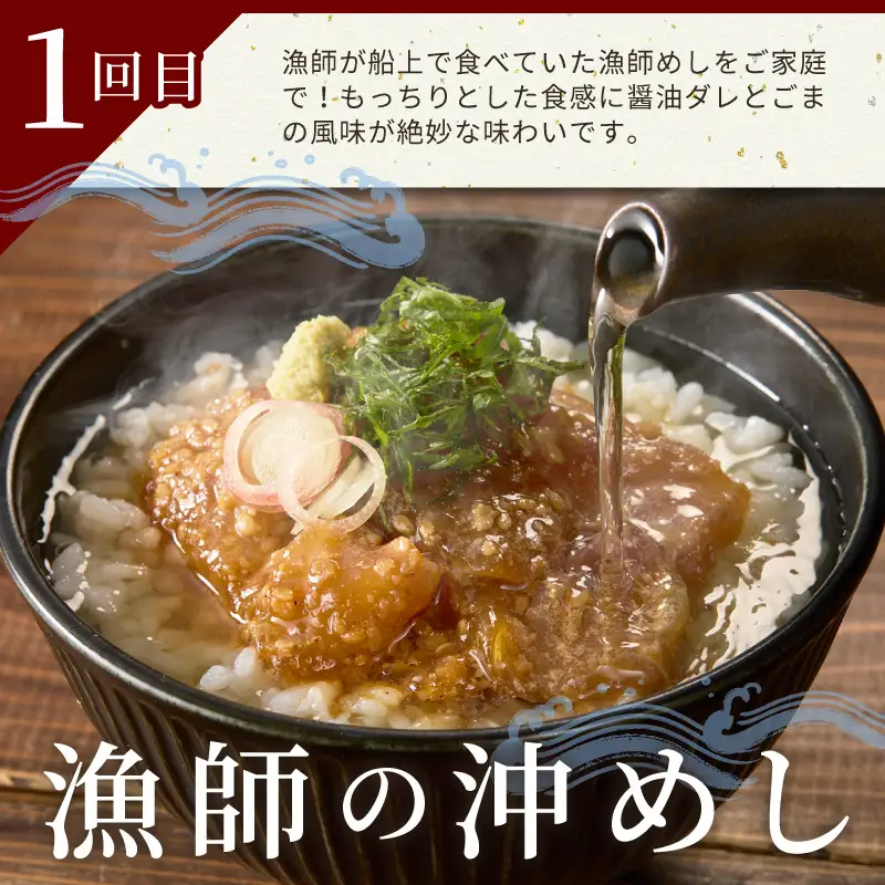 S006-T03_【定期便3回】天草荒波真鯛の3種ごちそう定期便