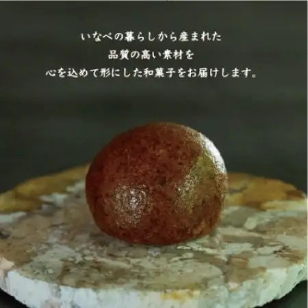 かりんとう饅頭セット(14個入り)【配送不可地域：離島】【1757514】