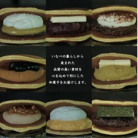 どら焼きおまかせ10個セット【配送不可地域：離島】【1757522】