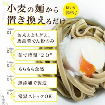 【毎月定期便】グルテンフリー玄米よもぎ麺9食(宮城県産)低脂質で小麦粉不使用の無添加米粉麺全3回【4086083】