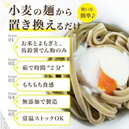 【毎月定期便】グルテンフリー玄米よもぎ麺6食(宮城県産)低脂質で小麦粉不使用の無添加米粉麺全6回【4086084】