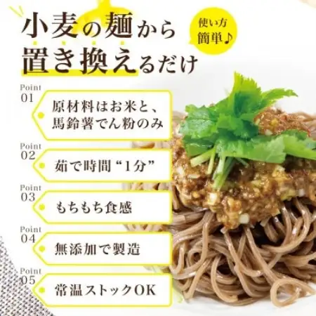 【毎月定期便】グルテンフリー1分麺 玄米麺6食(宮城県産)低脂質で小麦粉不使用の無添加米粉麺全6回【4086087】