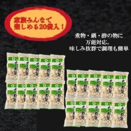 (株)スギタニ　ちくわ麩  40g入り×20袋【1737310】