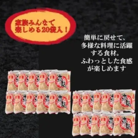 (株)スギタニ　車麸 2回巻  90g入り×20袋【1737311】