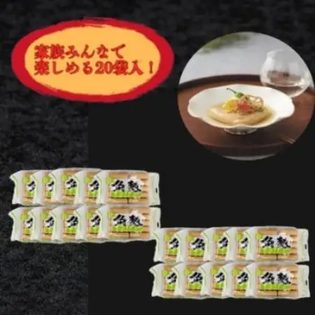 (株)スギタニ　角麩 48g入り×20袋【1737772】