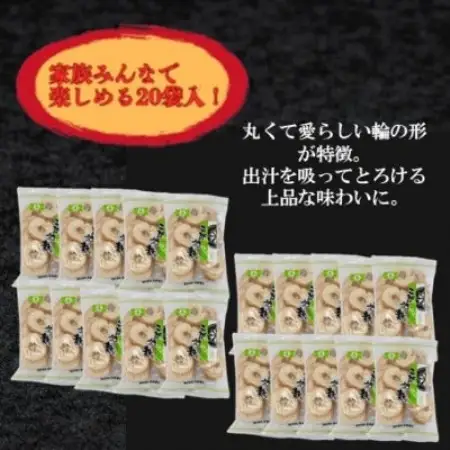 (株)スギタニ　こがね麩 48g入り×20袋【1737775】