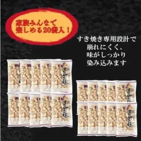 (株)スギタニ　すきやき麩　60g入り×20袋【1738751】