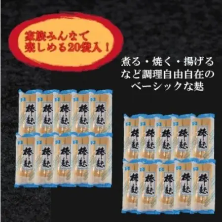 (株)スギタニ　棒麩　42g入り×20袋【1738756】