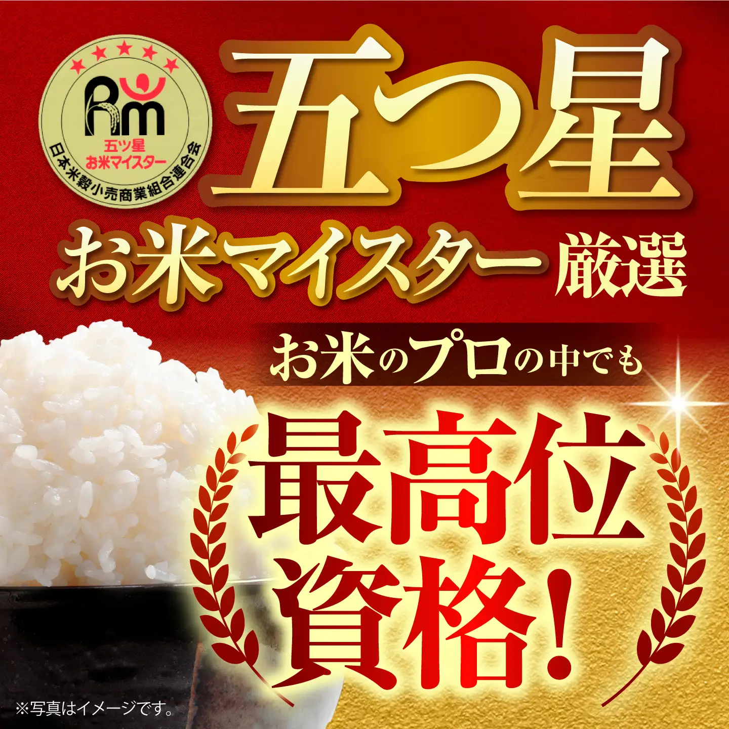 【全12回定期便】プレミアムブレンド 無洗米 3kg 【大塚米穀店】[HBL163]