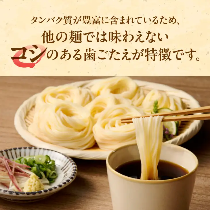 卵めん詰め合わせ ＜専用つゆ付き＞ [K0015]